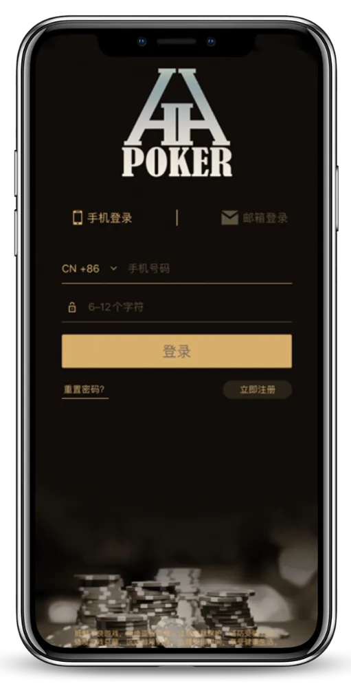 德扑圈轻量版网页入口游戏界面展示